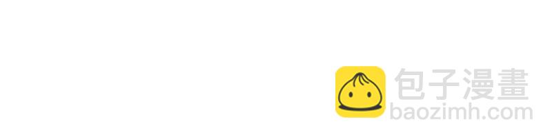 福利番外 福利番外-第14话