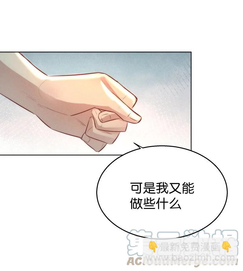 111 似是故人归46(1/2)-第120话