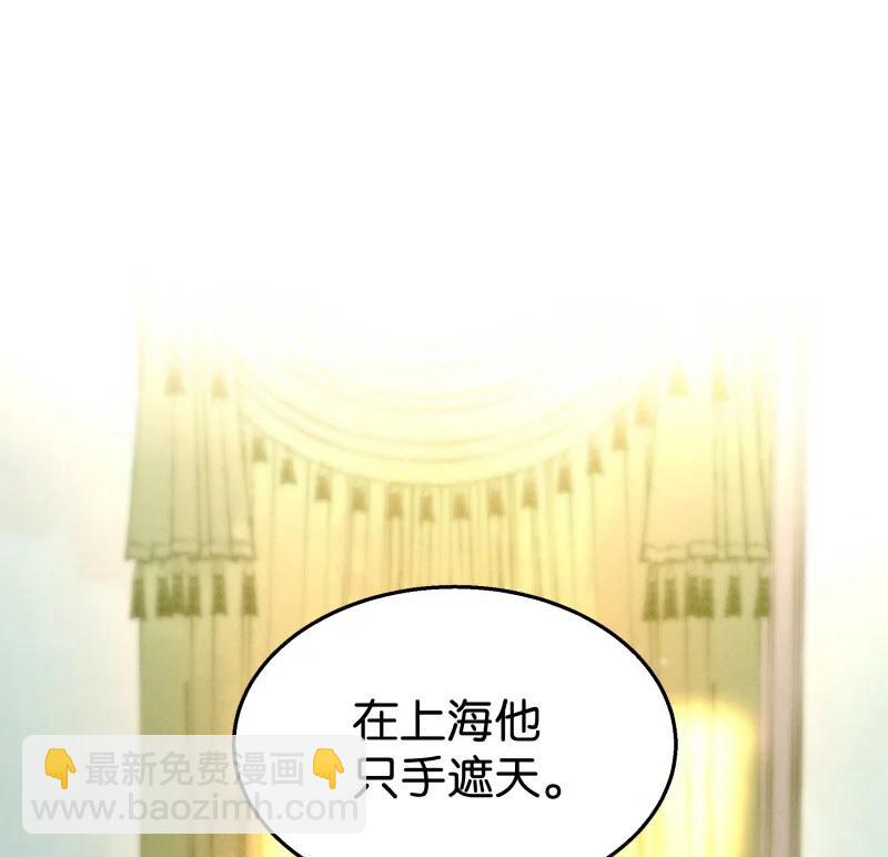 111 似是故人归46(1/2)-第120话