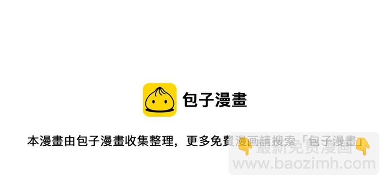 111 似是故人归46(1/2)-第120话