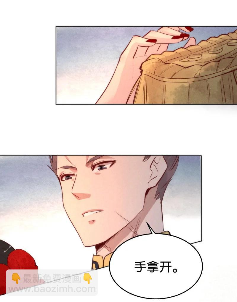 111 似是故人归46(1/2)-第120话