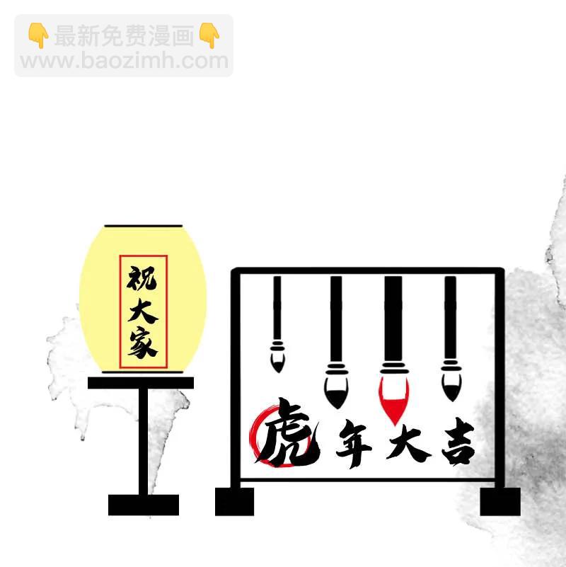 111 似是故人归46(1/2)-第120话