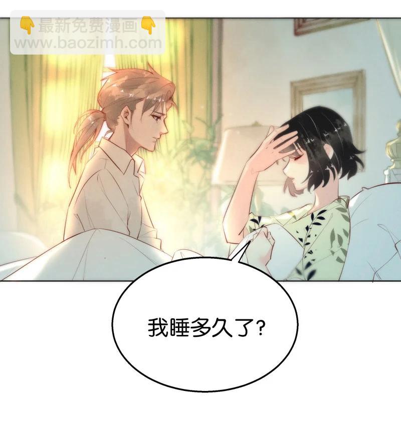 111 似是故人归46(1/2)-第120话