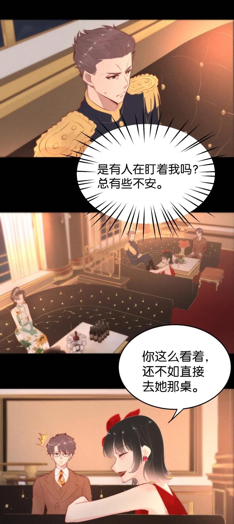 113 似是故人归48(1/2)-第122话