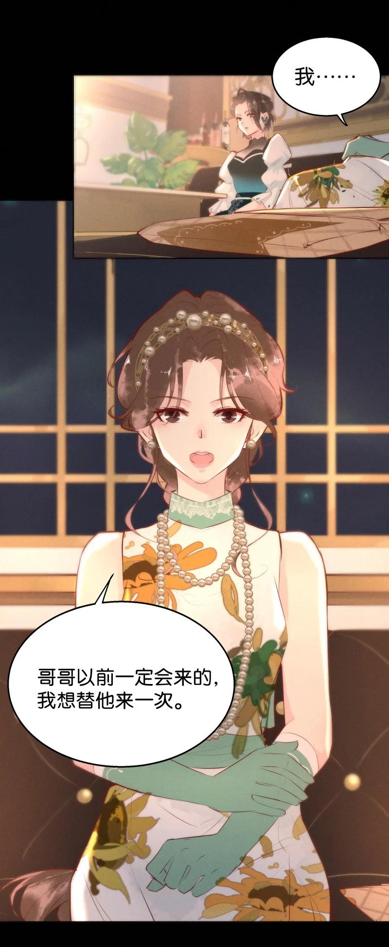 113 似是故人归48(1/2)-第122话