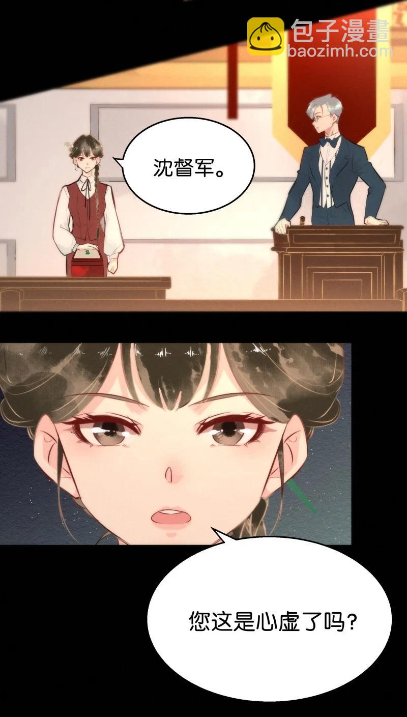 113 似是故人归48(1/2)-第122话