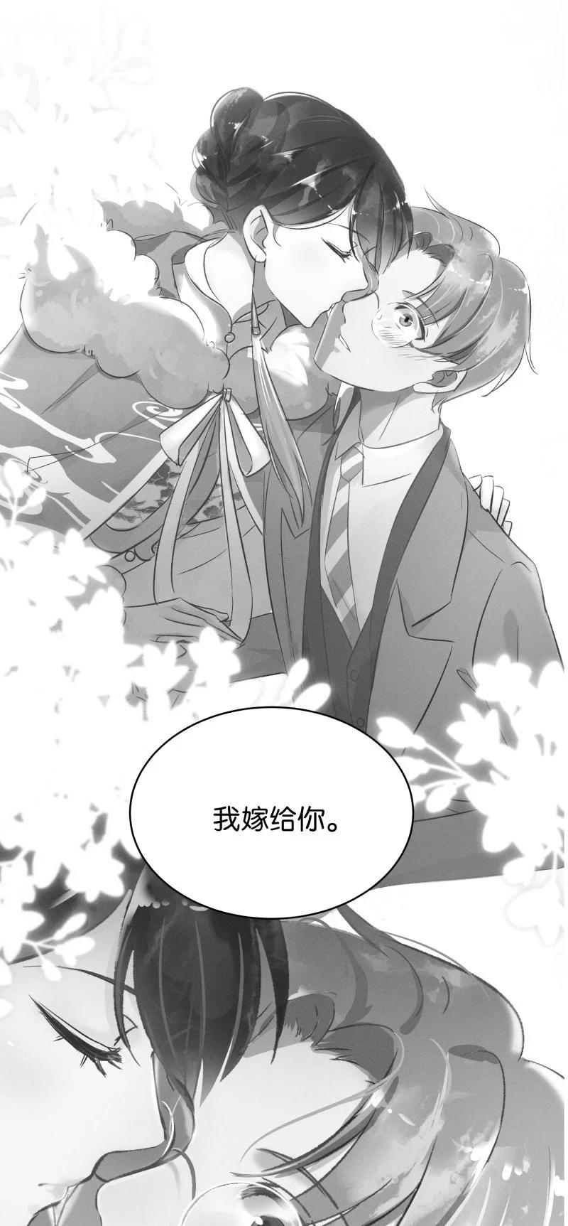 113 似是故人归48(1/2)-第122话