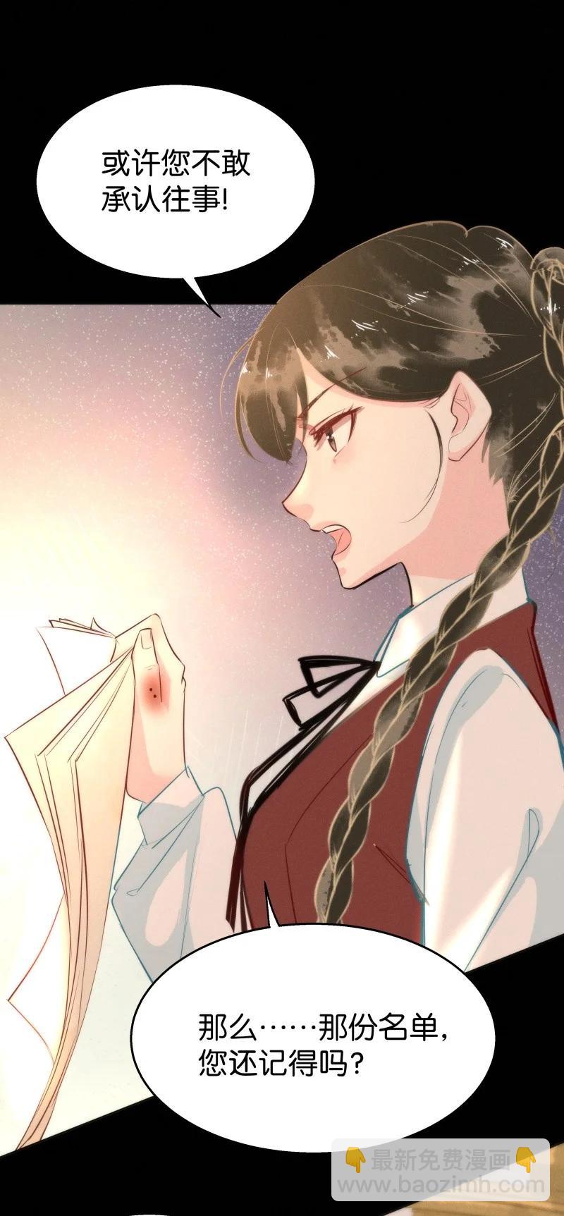 113 似是故人归48(1/2)-第122话