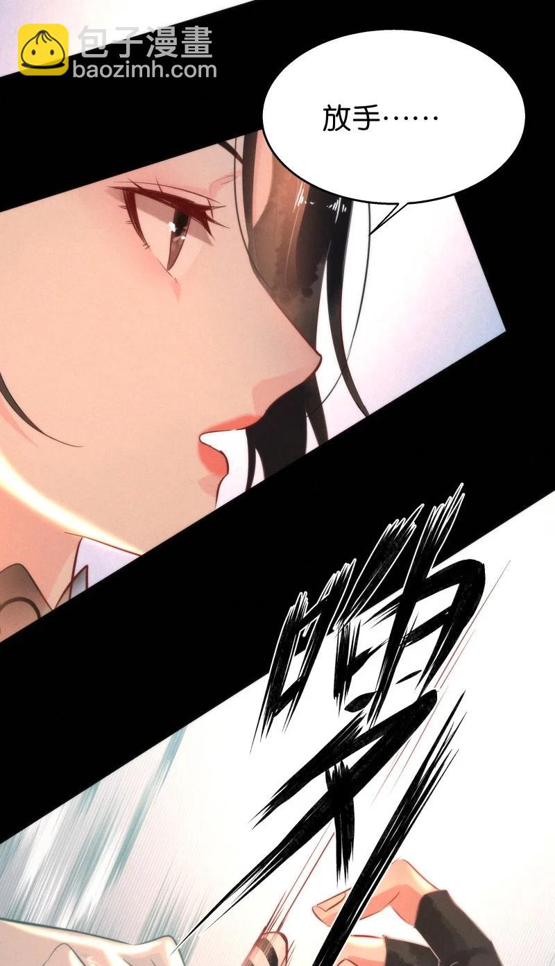 115 似是故人归50(1/2)-第124话