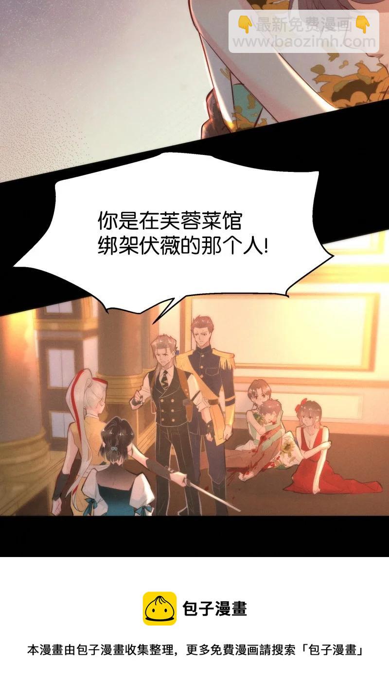 115 似是故人归50(1/2)-第124话