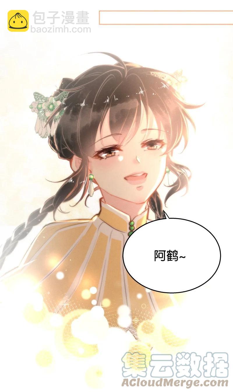 115 似是故人归50(1/2)-第124话