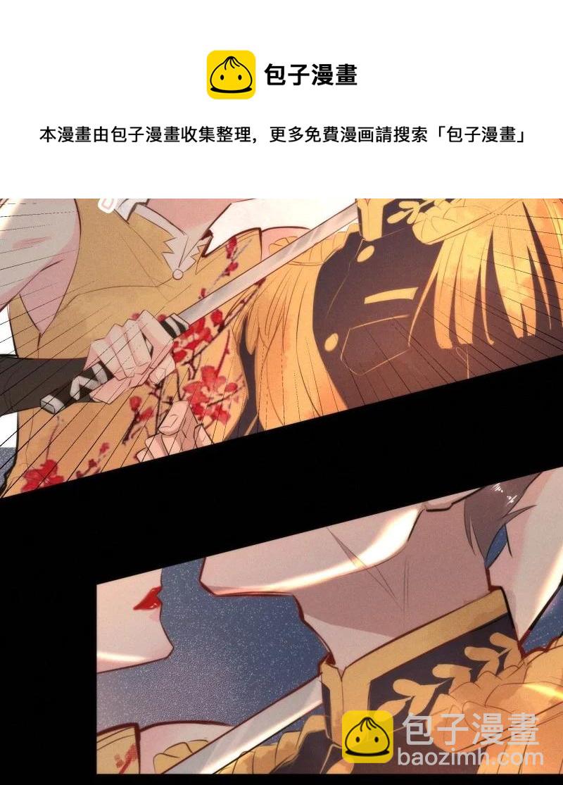 115 似是故人归50(1/2)-第124话