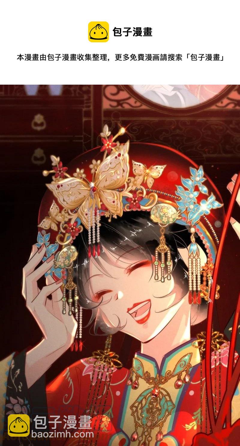 115 似是故人归50(1/2)-第124话