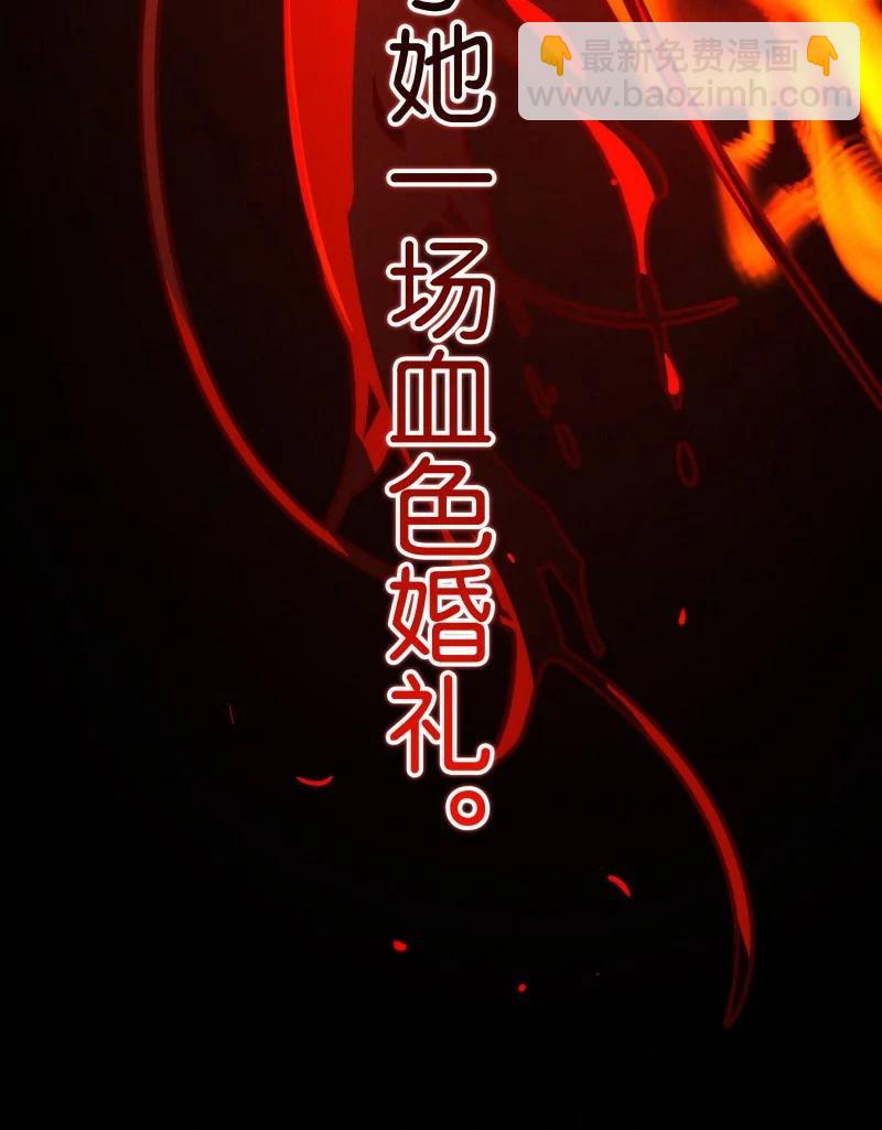 115 似是故人归50(1/2)-第124话