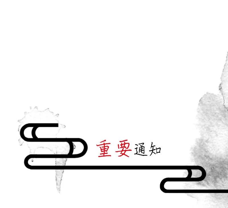 115 似是故人归50(1/2)-第124话