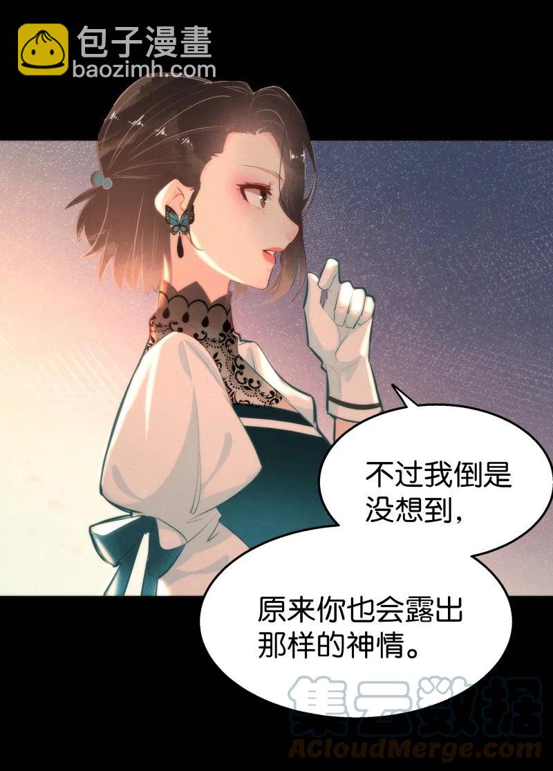 115 似是故人归50(1/2)-第124话