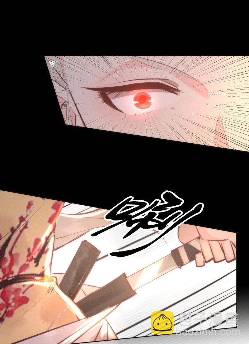 117 似是故人归52(1/2)-第126话