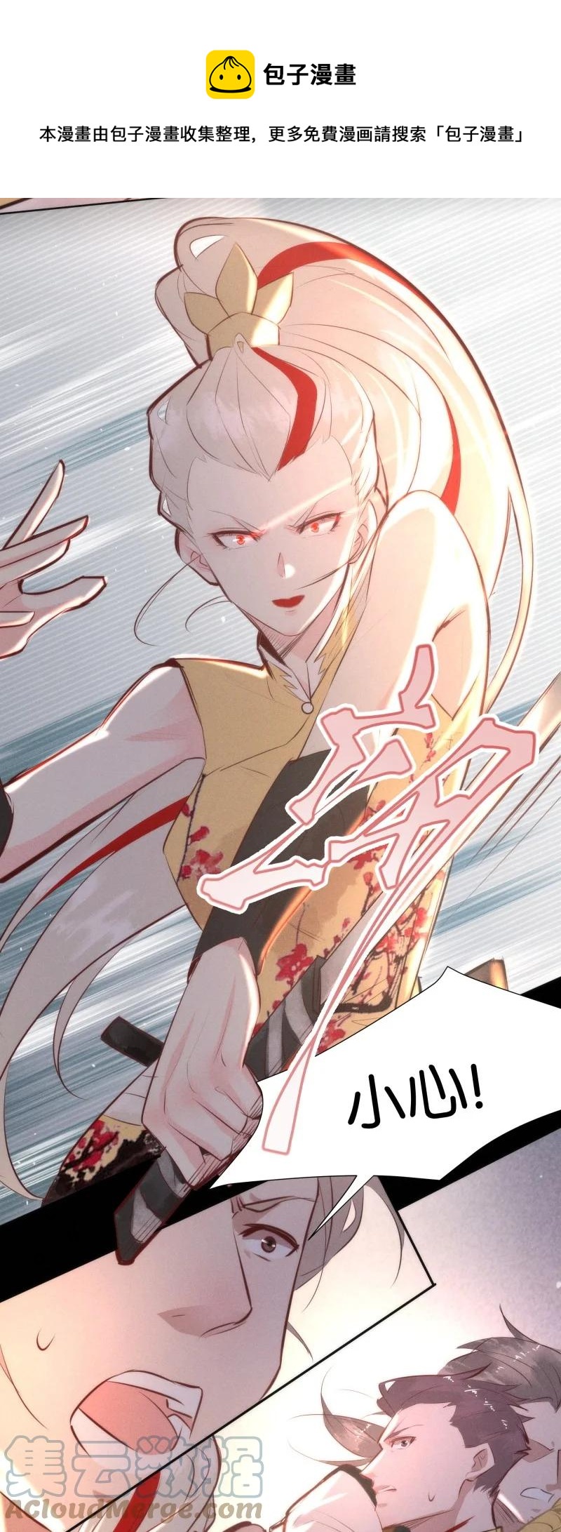 117 似是故人归52(1/2)-第126话