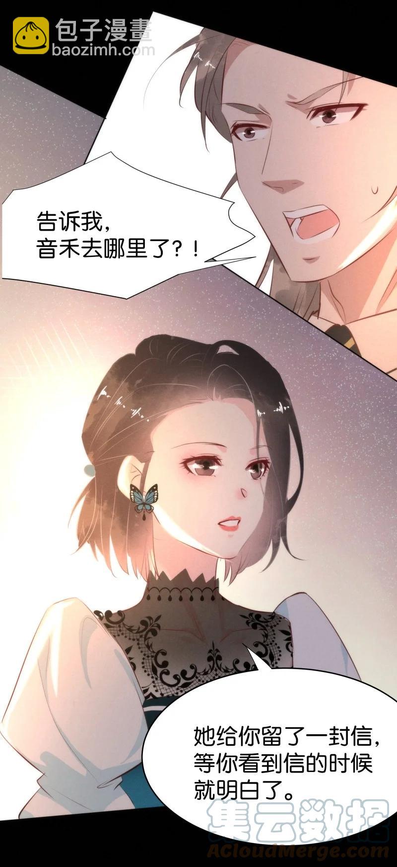 117 似是故人归52(1/2)-第126话