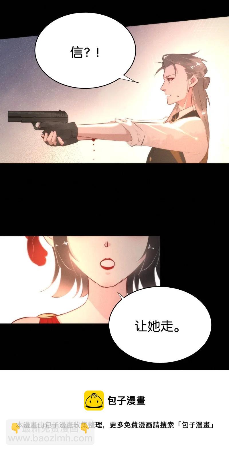 117 似是故人归52(1/2)-第126话