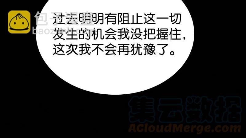 117 似是故人归52(1/2)-第126话