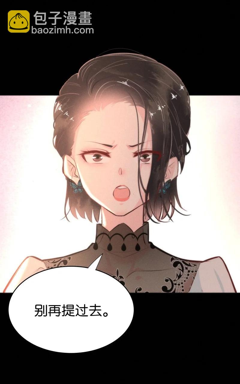 117 似是故人归52(1/2)-第126话