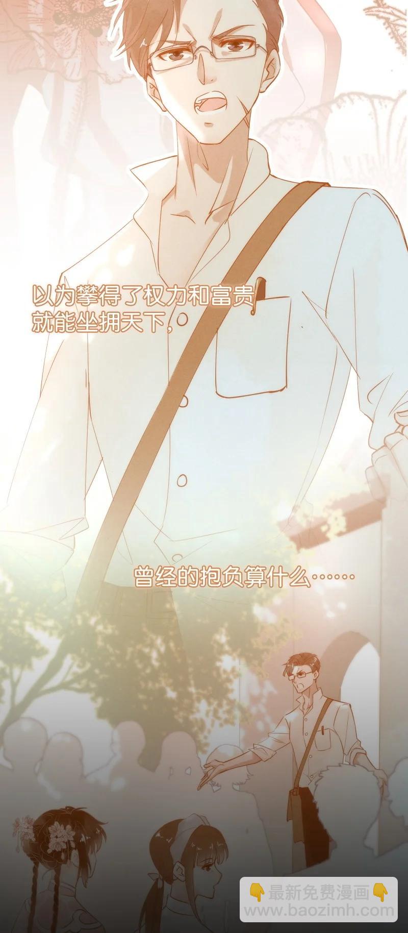 117 似是故人归52(1/2)-第126话