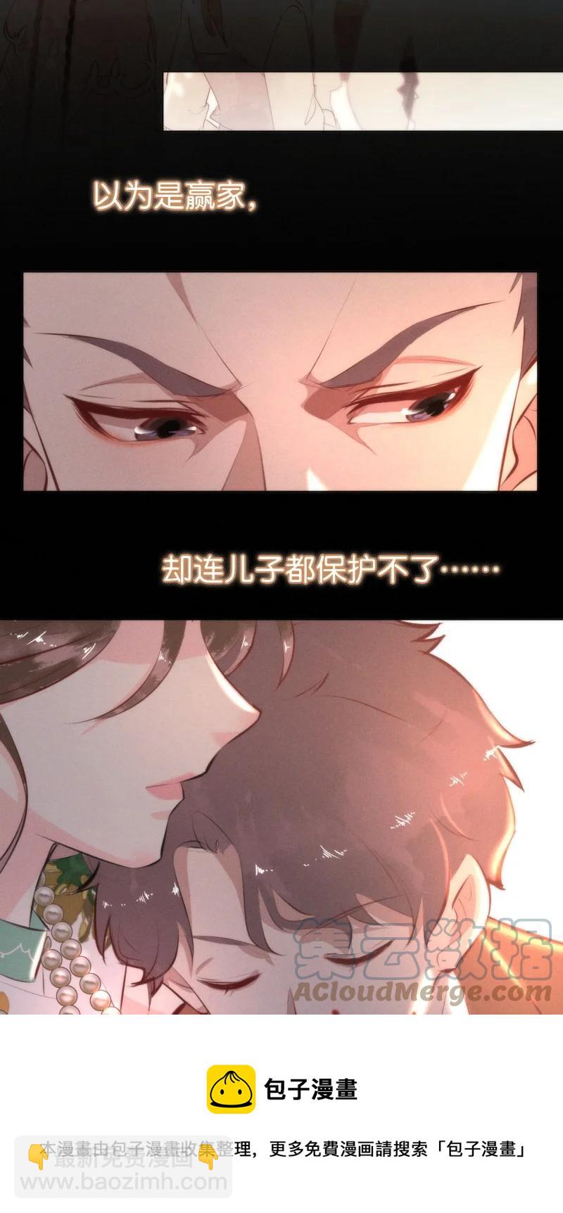 117 似是故人归52(1/2)-第126话