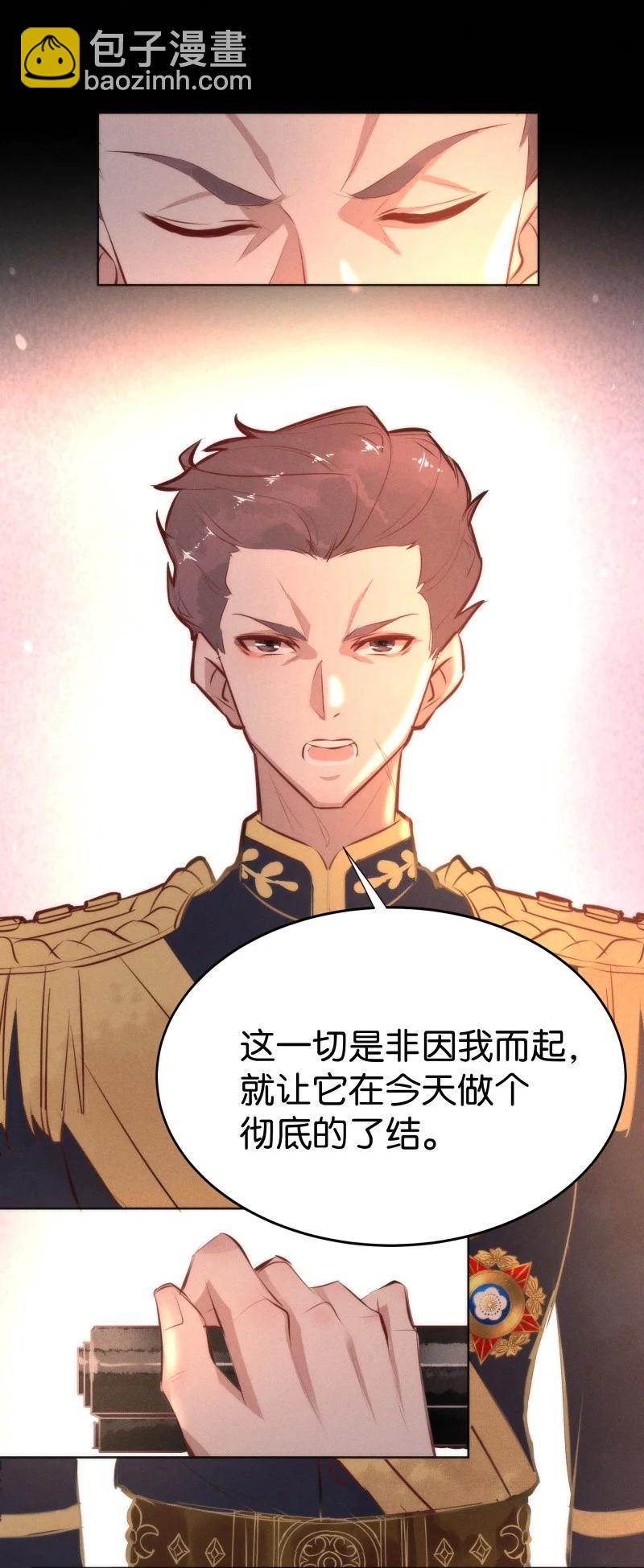 117 似是故人归52(1/2)-第126话