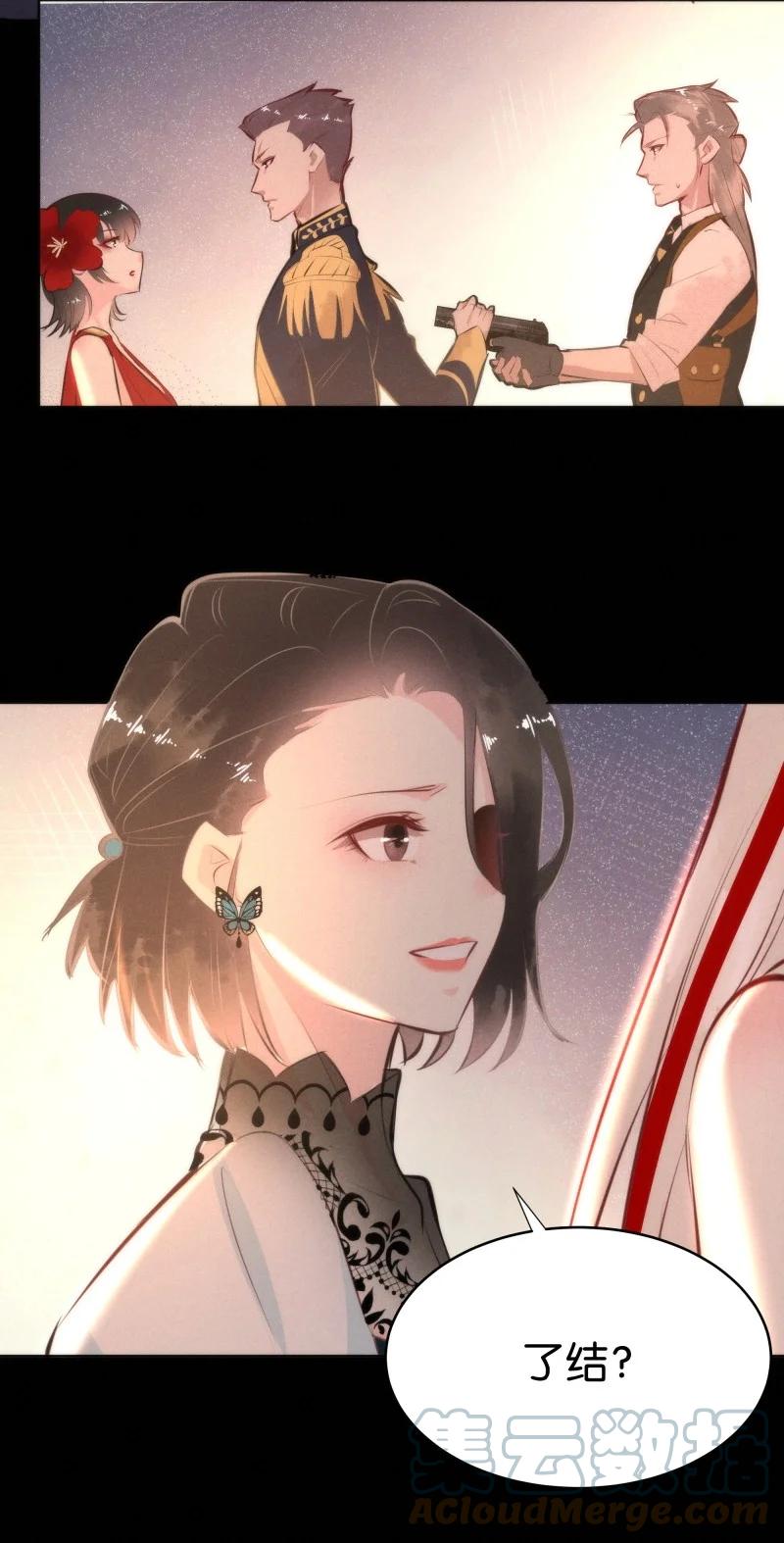 117 似是故人归52(1/2)-第126话