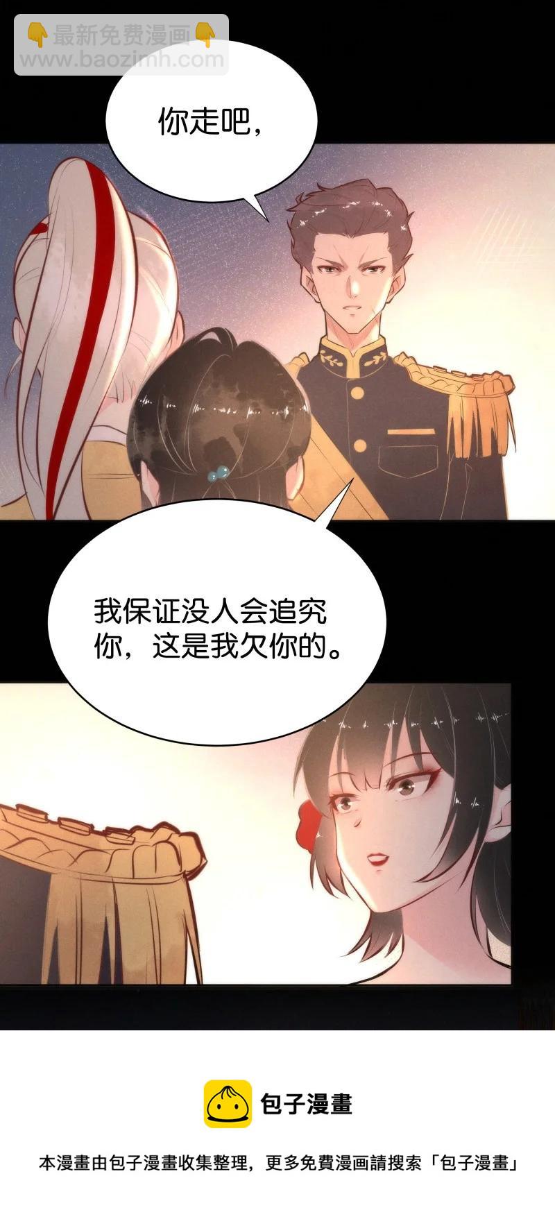 117 似是故人归52(1/2)-第126话