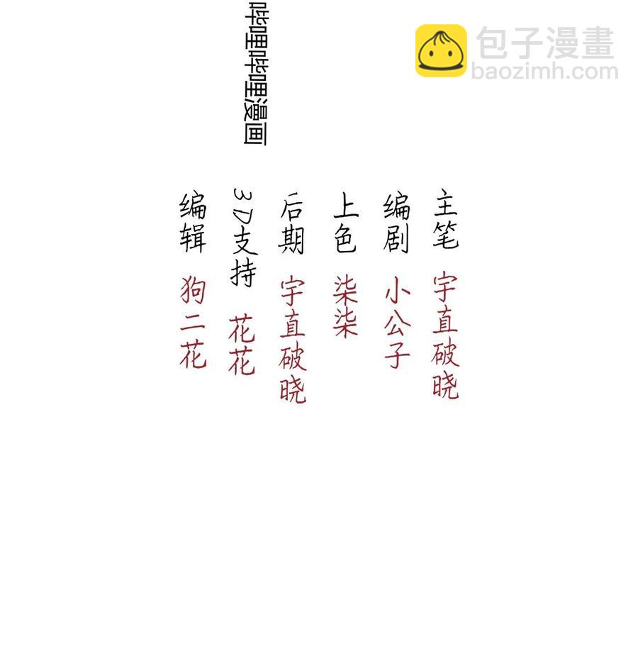 117 似是故人归52(1/2)-第126话