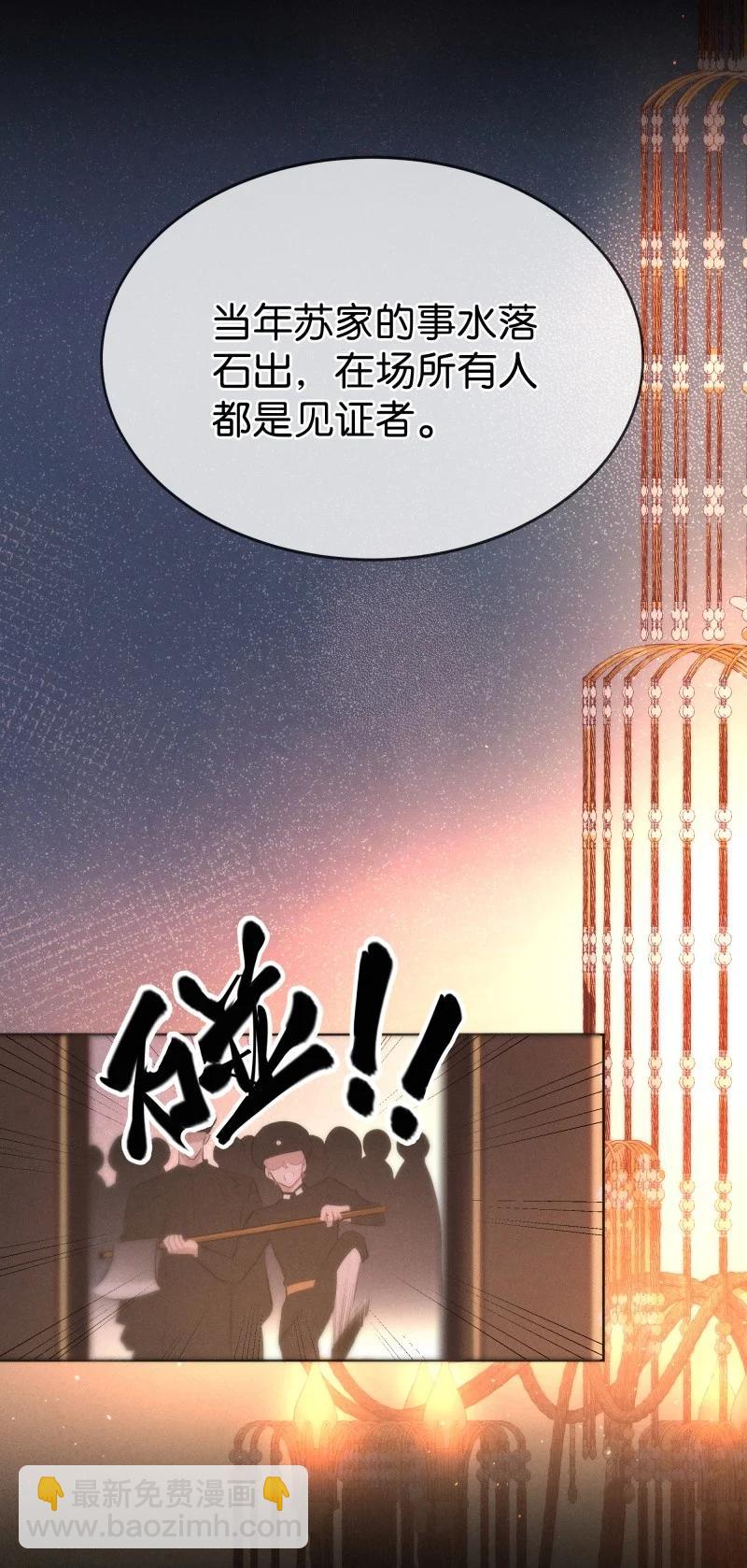 117 似是故人归52(1/2)-第126话