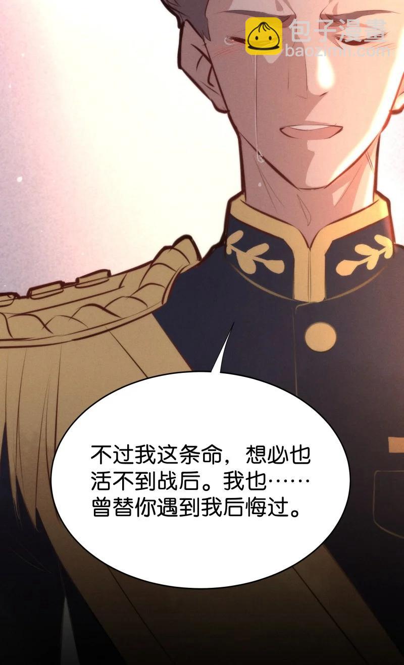 117 似是故人归52(1/2)-第126话