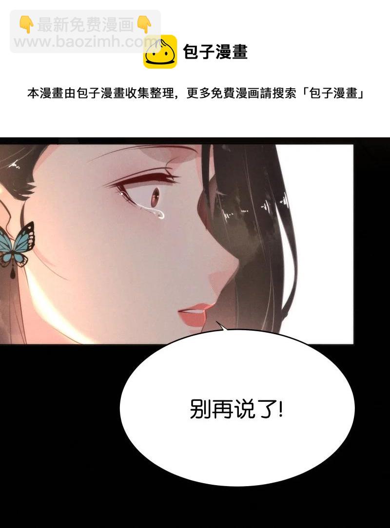 117 似是故人归52(1/2)-第126话