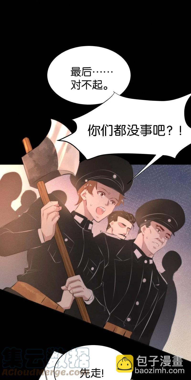 117 似是故人归52(1/2)-第126话