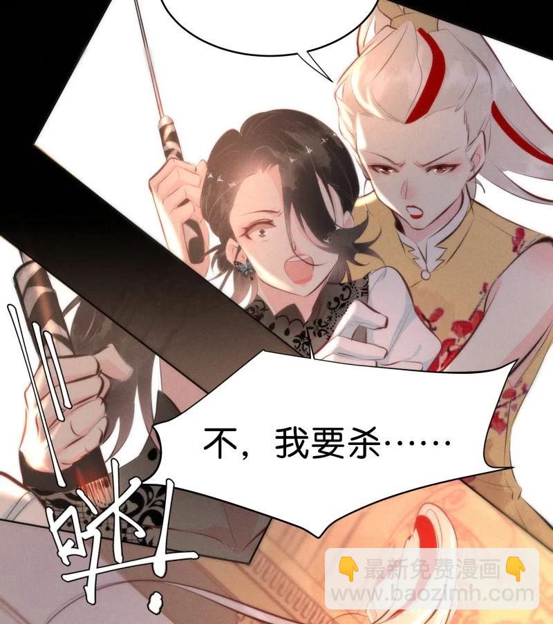 117 似是故人归52(1/2)-第126话