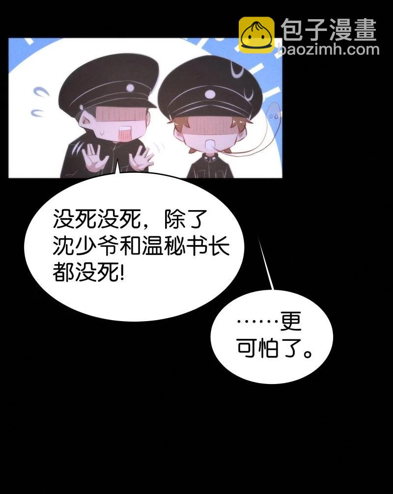 117 似是故人归52(1/2)-第126话