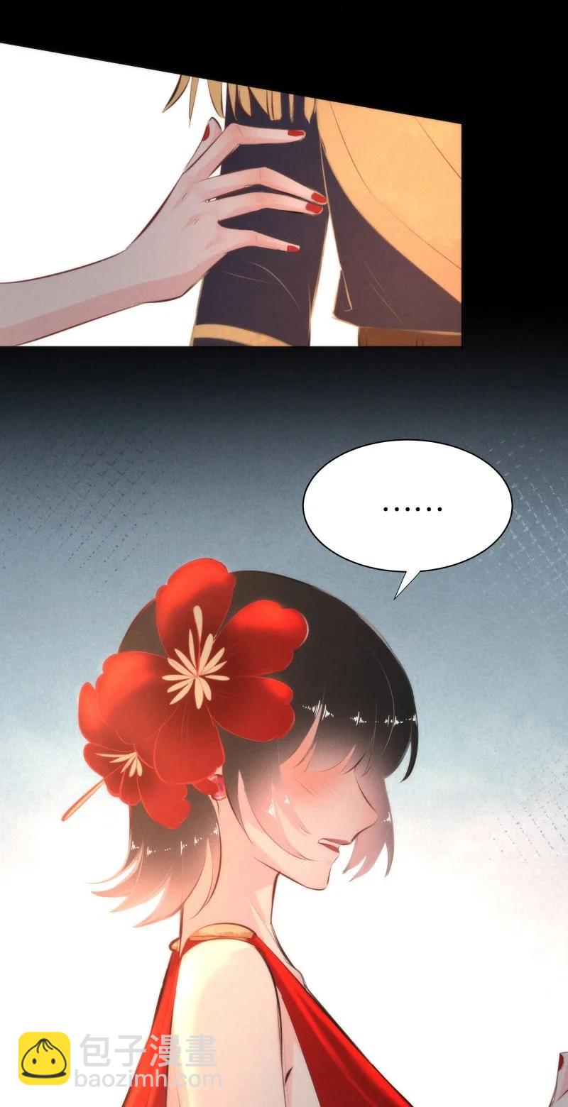 117 似是故人归52(1/2)-第126话