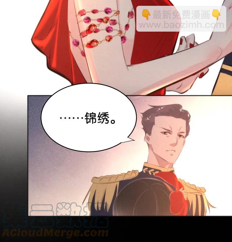 117 似是故人归52(1/2)-第126话