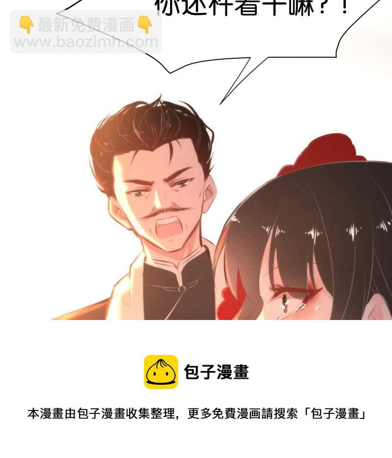 117 似是故人归52(1/2)-第126话