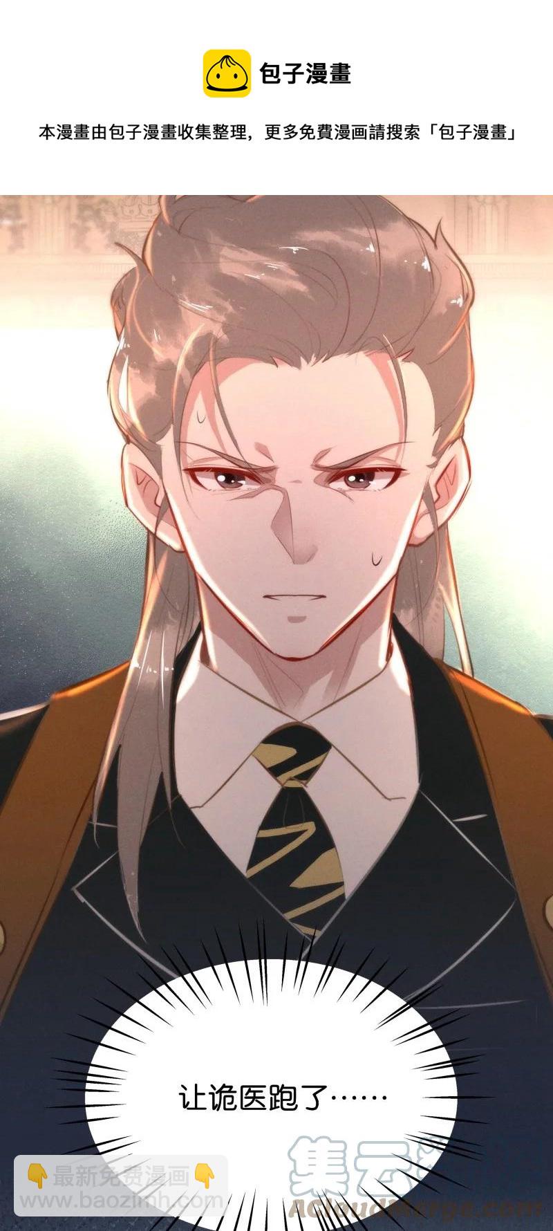 117 似是故人归52(1/2)-第126话