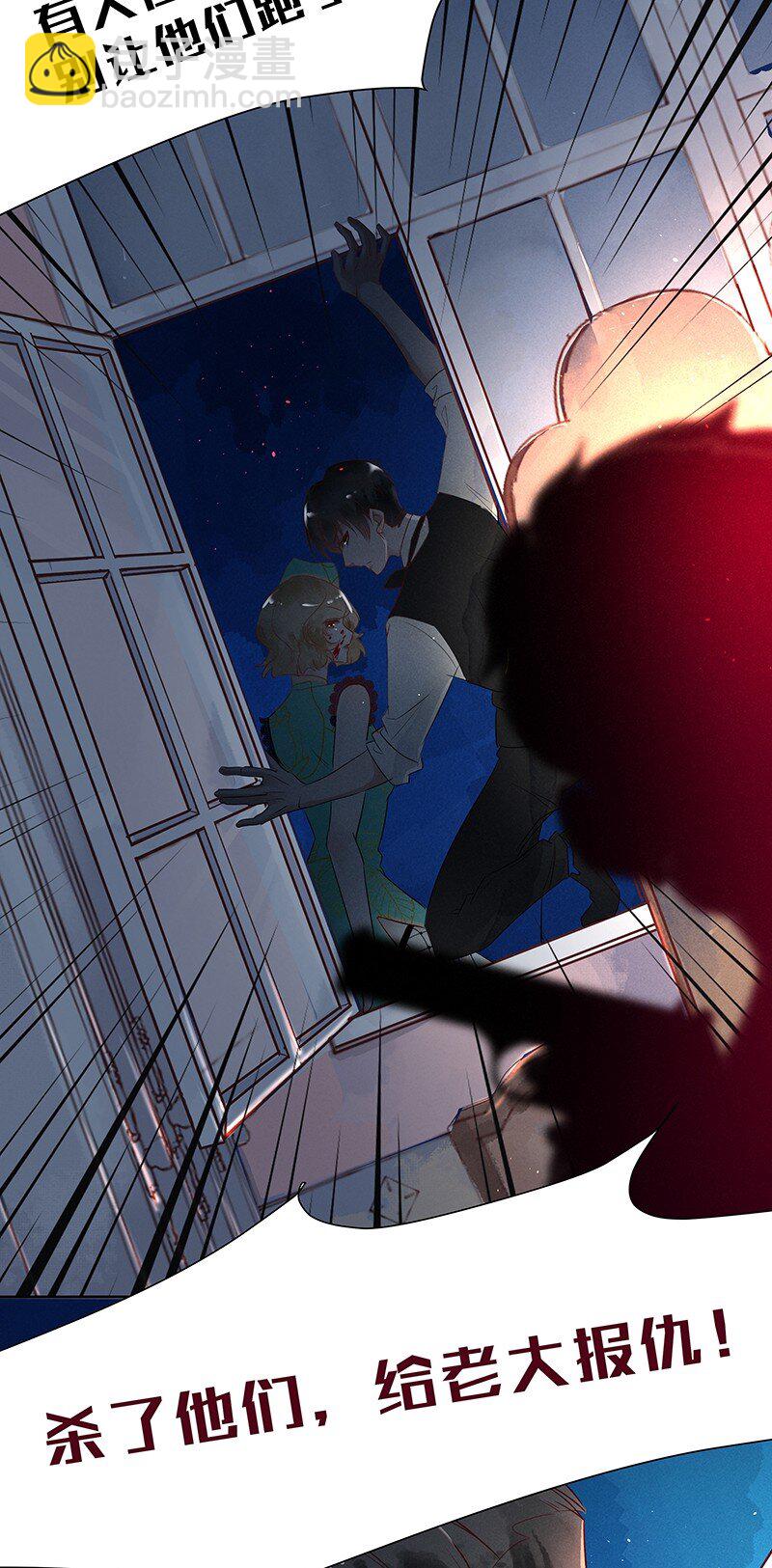 13 玫瑰篇7(1/2)-第16话