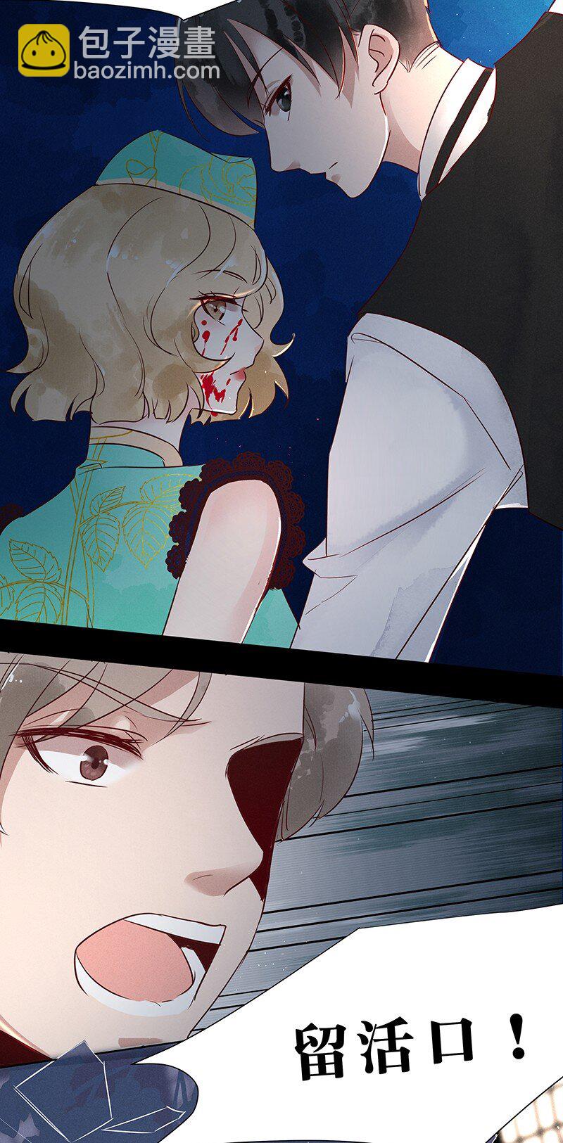 13 玫瑰篇7(1/2)-第16话