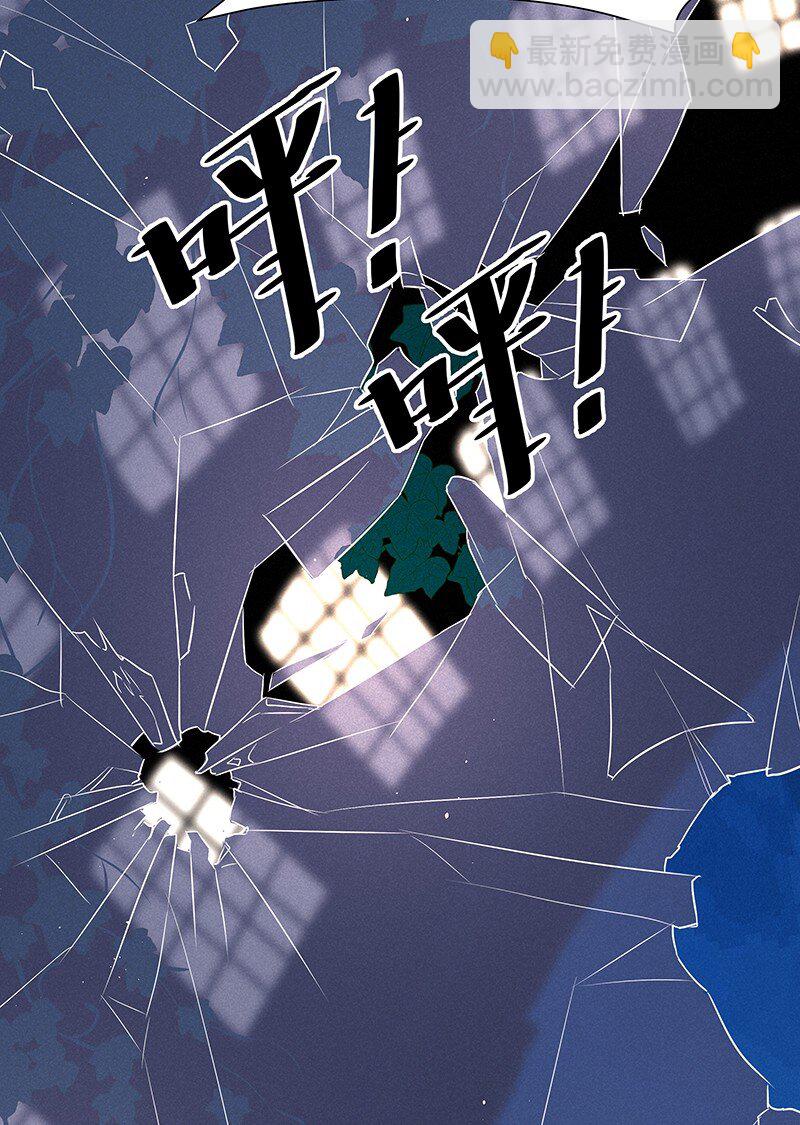 13 玫瑰篇7(1/2)-第16话