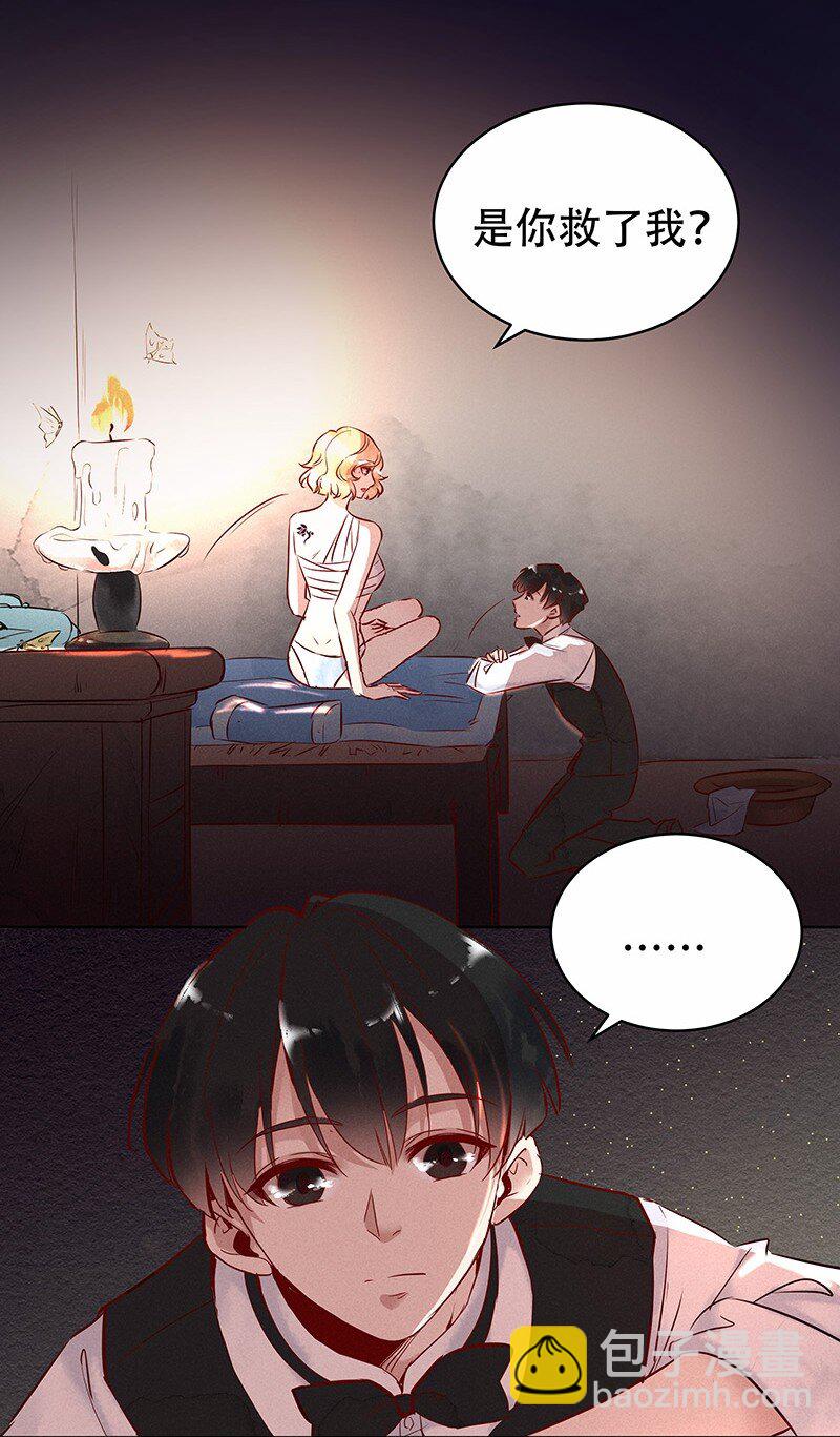 14 玫瑰篇8(1/2)-第18话