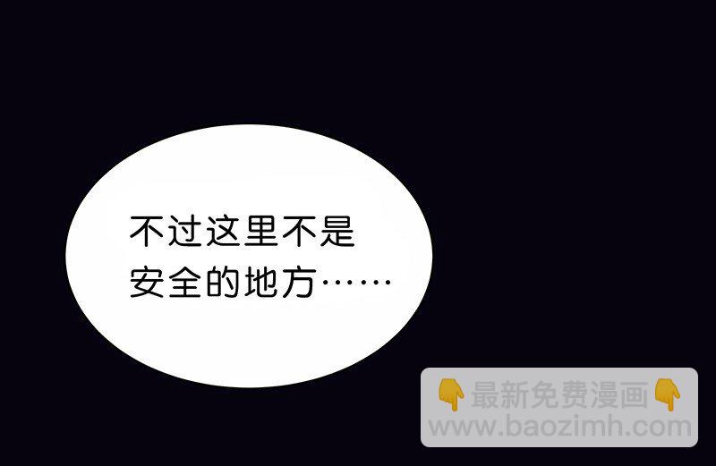 14 玫瑰篇8(1/2)-第18话