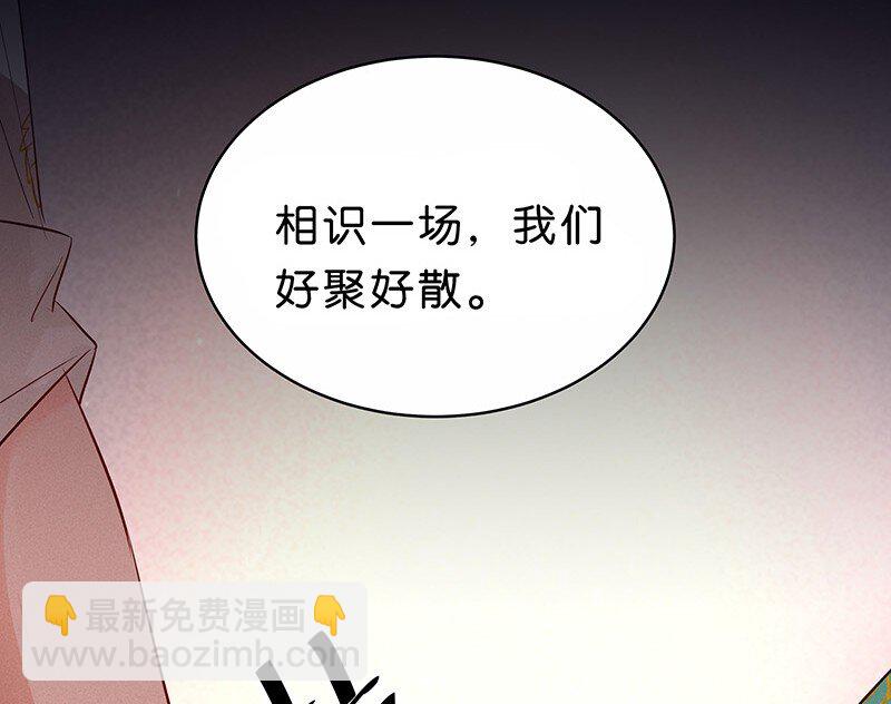 14 玫瑰篇8(1/2)-第18话