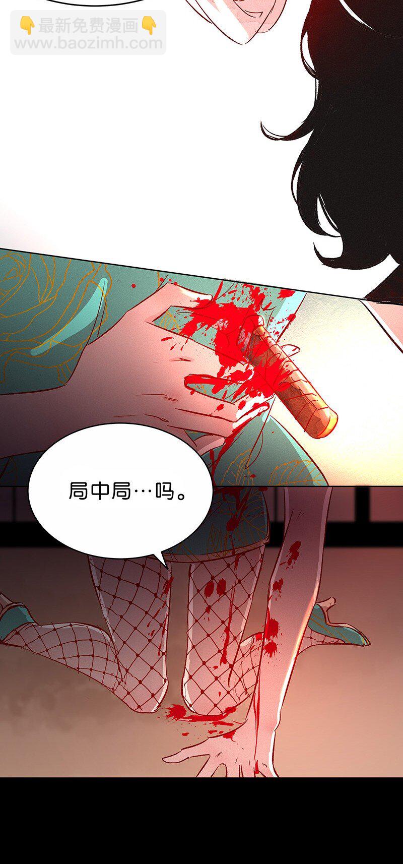 14 玫瑰篇8(1/2)-第18话