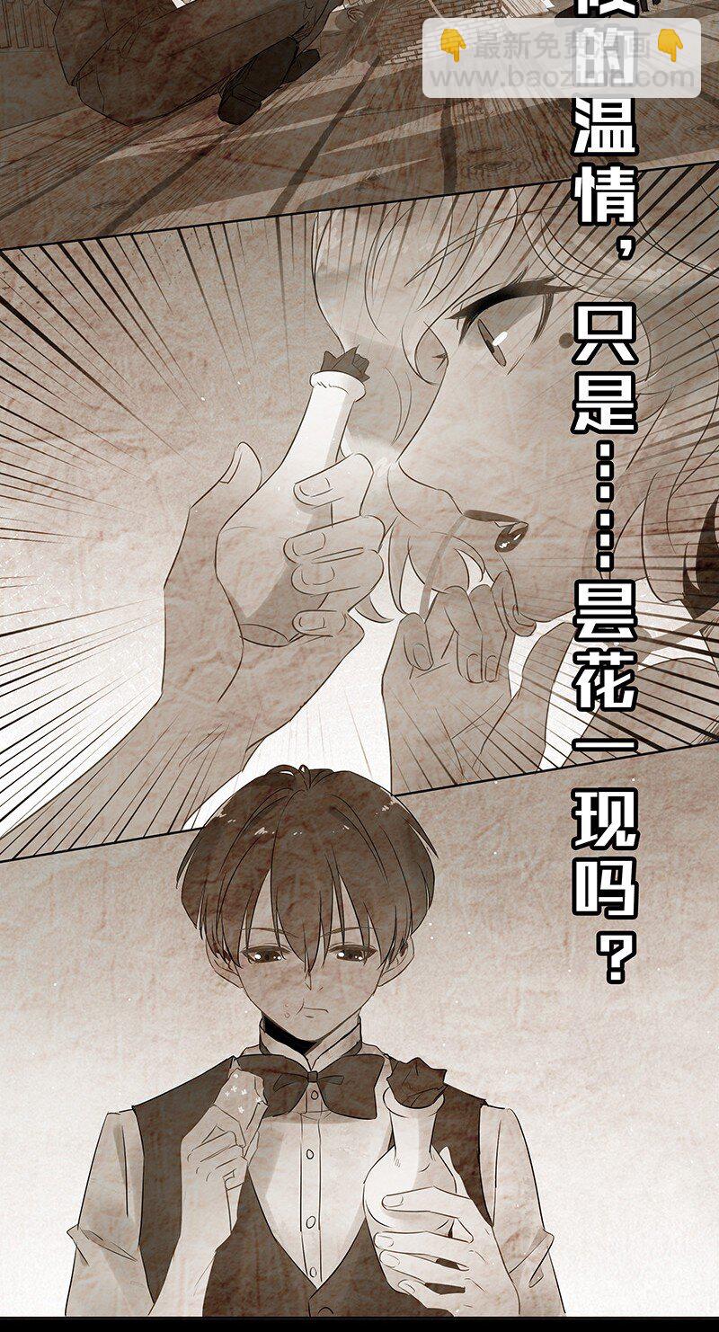 14 玫瑰篇8(1/2)-第18话